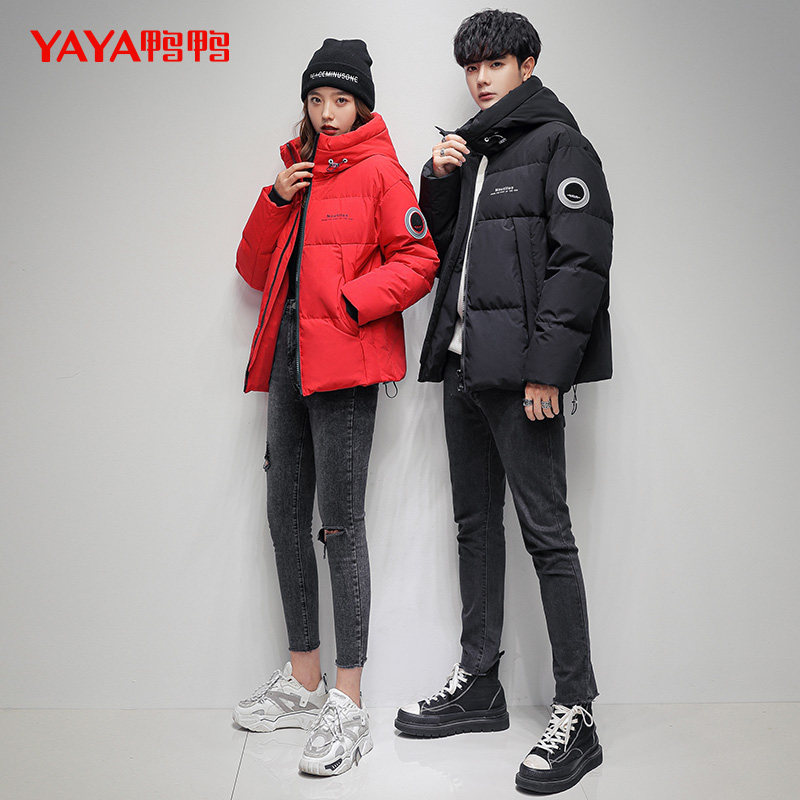 鸭鸭2021年冬季新款男短款z羽绒服 鸭鸭羽绒服