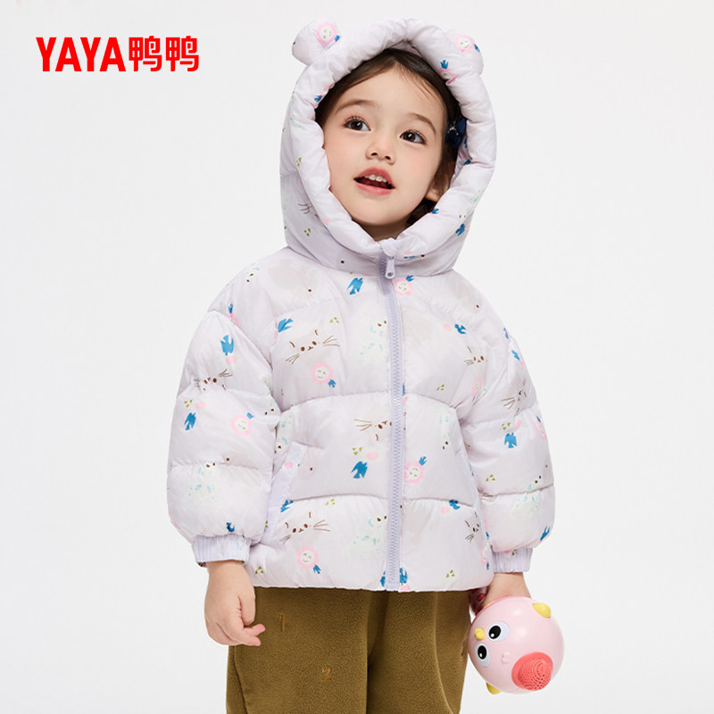 鸭鸭小童羽绒服2025秋冬新品男童女童短款连帽保暖舒适加厚外套J,淘宝优惠券,粉丝福利购,淘宝优惠卷