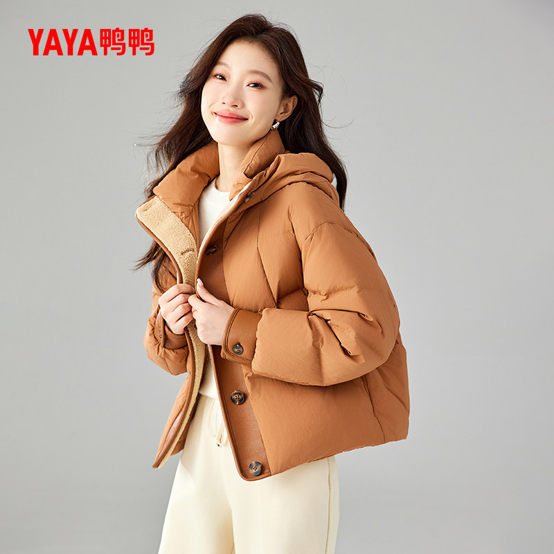 鸭鸭滑雪羽绒服女2025冬新品短款连帽保暖加厚90鸭绒小香风外套Z,淘宝优惠券,粉丝福利购,淘宝优惠卷