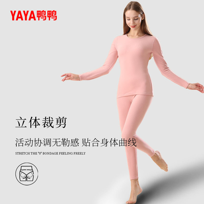 鸭鸭圆领蚕丝保暖内衣保暖裤