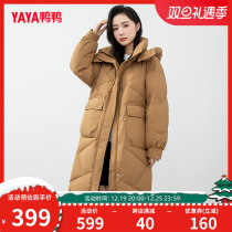 Duck Duck Down Dress Womans 2023 Winter New Pine in Long Caps Fashion Casual Warm Jacket Y