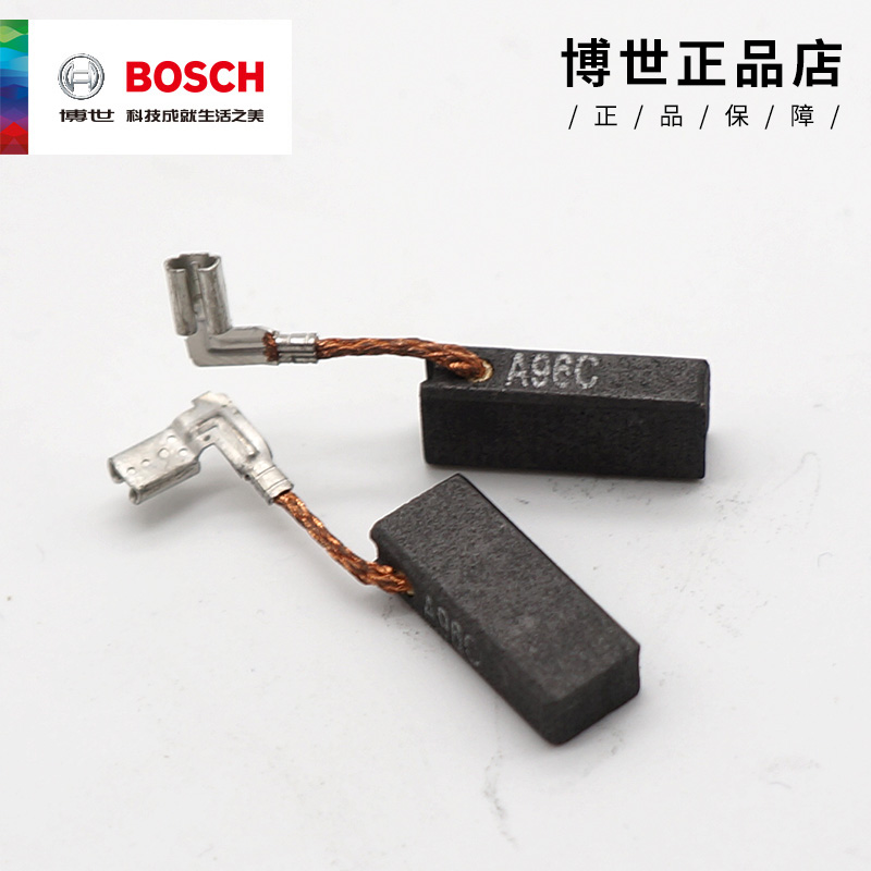 BOSCH博世电锤碳刷GBH2-22/2-23/2-24GBH2-26E电镐冲击钻电刷配件 - 图3