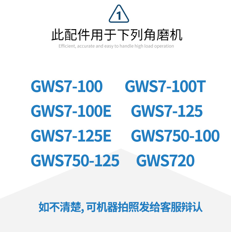 博世角磨机碳刷配件GWS7-100/7-125原装720磨光机750-100博士电刷 - 图0