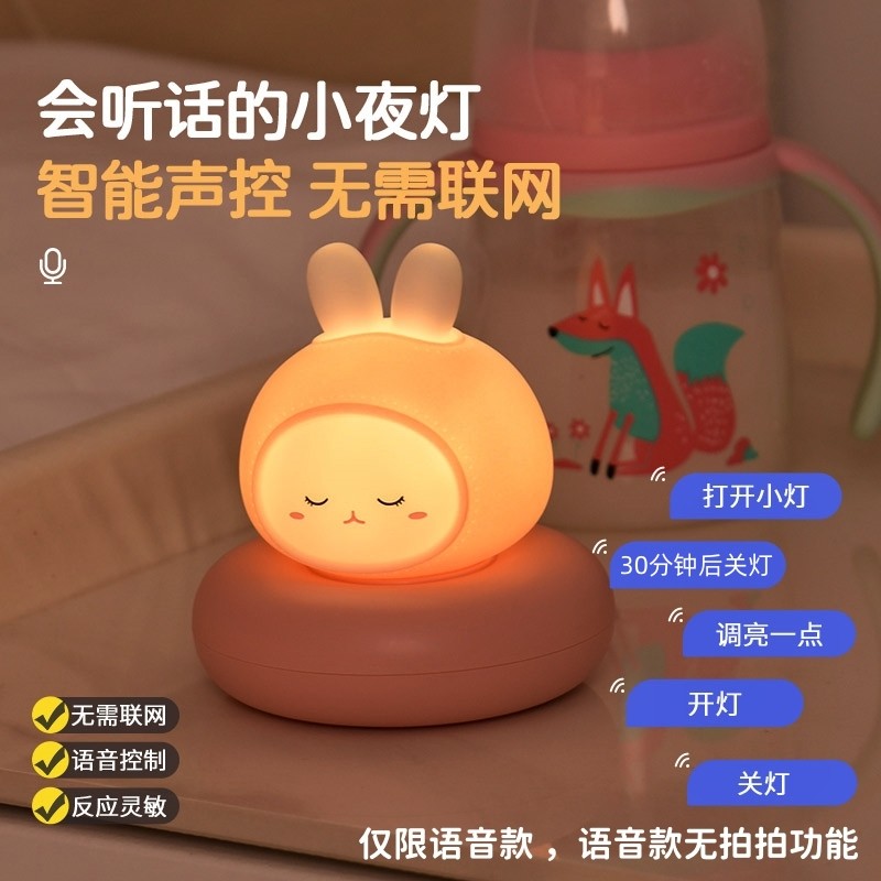 儿童礼物萌宠伴睡小夜灯柔光充电卧室睡眠婴儿喂奶月子护眼床头灯,淘宝优惠券,粉丝福利购,淘宝优惠卷