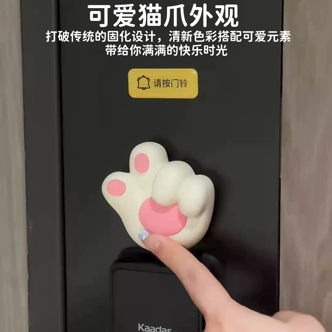 招财猫爪自发电无线门铃可爱卡通远距离呼叫器大音量入户门提醒器,淘宝优惠券,粉丝福利购,淘宝优惠卷