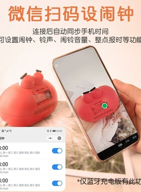 倒计时温度定时夜灯时钟电子闹钟