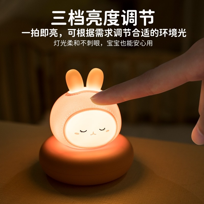 儿童礼物萌宠伴睡小夜灯柔光充电卧室睡眠婴儿喂奶月子护眼床头灯,淘宝优惠券,粉丝福利购,淘宝优惠卷