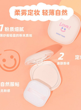 戈戈舞丝感薄纱微笑粉饼