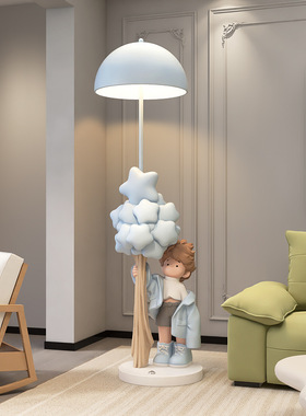 创意卡通男孩落地灯客厅卧室氛围灯乔迁新居礼物现代简约家居装饰