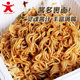 Doll Noodles Fried Noodle King 6-12 boxes of dry noodles
