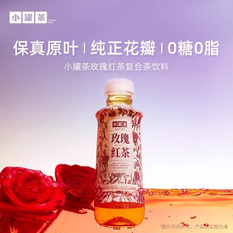 【小罐茶新品】东方美人原味茶饮料高香无糖茶0糖0脂500ml*15瓶,淘宝优惠券,粉丝福利购,淘宝优惠卷