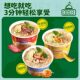 Lam Fu Kee Vietnamese Pho Flavored Chicken Convenient and Ready to Eat