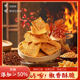 Zhaohui pepper and cumin rice crispy rice 217g canned