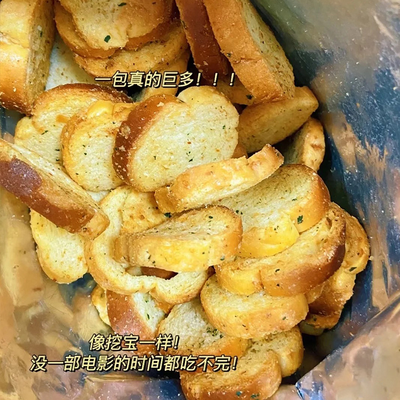 韩国进口Samlip三立蒜蓉面包干法式蒜香披萨味烤馍片休闲饼干零食-图3