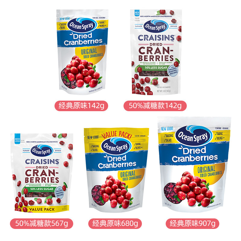  三夫食品蔓越莓干