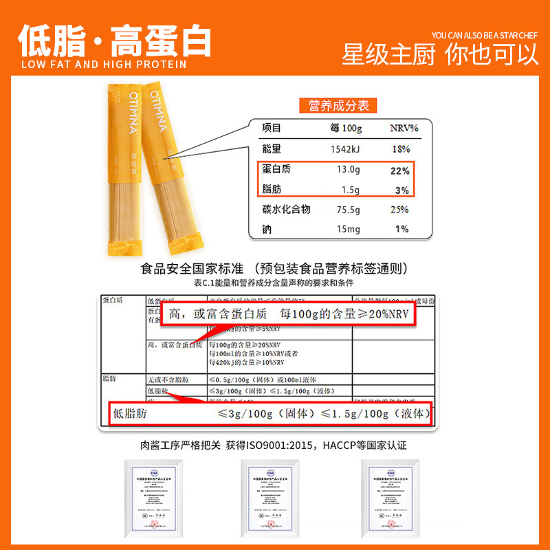 寻味空刻意大利面旗舰店意面番茄肉酱意粉刻空客面速食空壳欧缇娜 - 图0