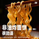 Gangwon Province Craftsman Ramen Spicy Original Squid Flavor