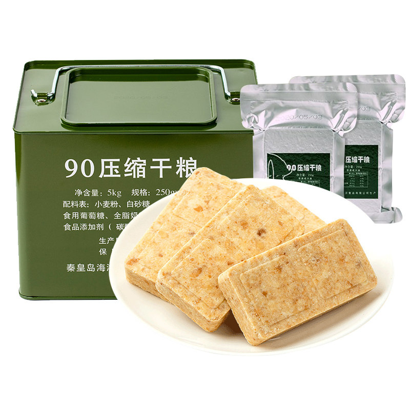 900压缩90干粮5kg超大桶代餐饼干 三夫食品压缩饼干