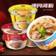 Lam Fu Kee imported seafood 76g*5 bowls of Vietnamese Pho
