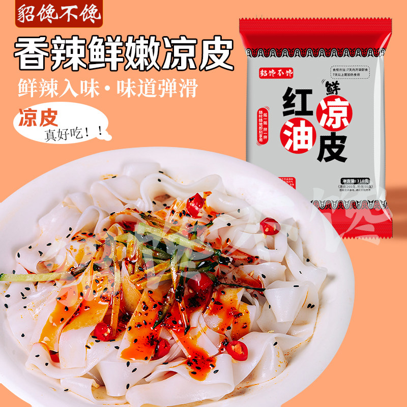 图 5
