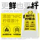 Lemon Republic Smooth Fiber Lemonade