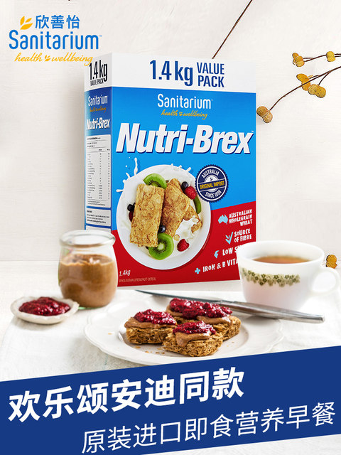 Xinshanyi Australian imported original oatmeal oats