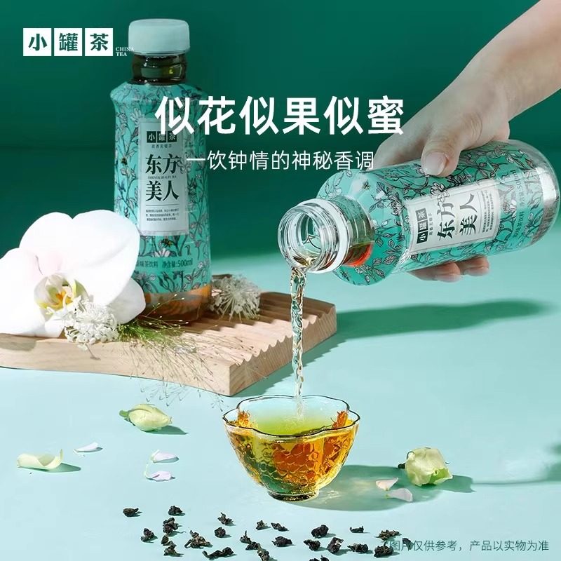 【小罐茶新品】东方美人原味茶饮料高香无糖茶0糖0脂500ml*15瓶,淘宝优惠券,粉丝福利购,淘宝优惠卷