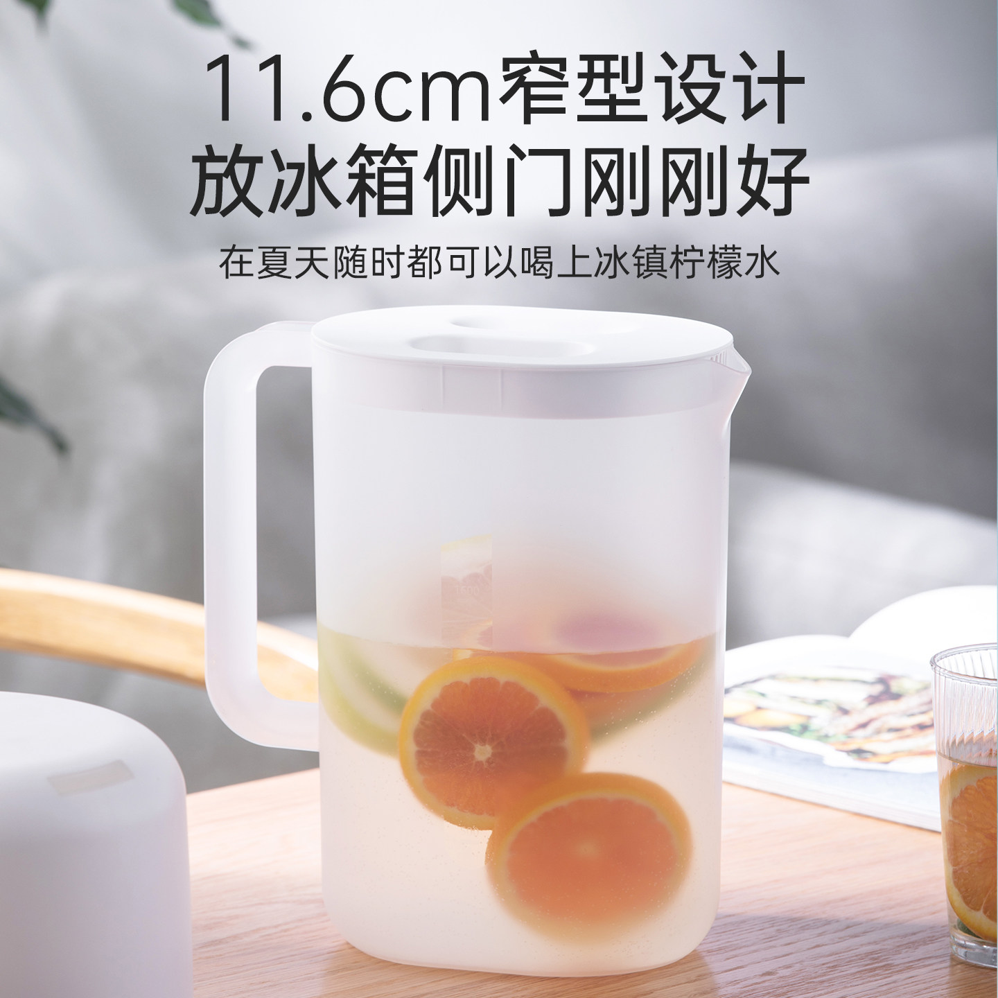 茶花冰箱冷水壶大容量夏天家用冰镇水杯塑料凉水杯水壶冷泡食品级,淘宝优惠券,粉丝福利购,淘宝优惠卷