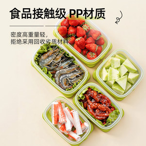 茶花保鲜盒食品级餐盒冷冻饭盒密封盒便当盒专用户外水果分装盒子