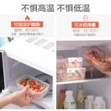 茶花 [塑料保鲜盒带盖冰箱专用收纳盒可加热食品级密封盒饭盒水果盒]