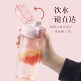 茶花 Водяной чашка Трикан чайник для девочек и детей бутылки с водой для мальчиков Спортивные чашки с высокой температурой пластиковые стаканчики