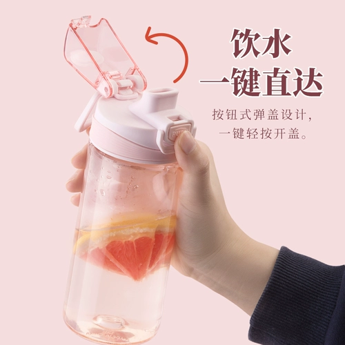茶花 [水杯tritan水壶女生儿童水瓶男生运动杯子耐高温食品级塑料杯]