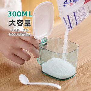 茶花调味盒调味罐套装家用厨房调味瓶罐盐罐调料4组