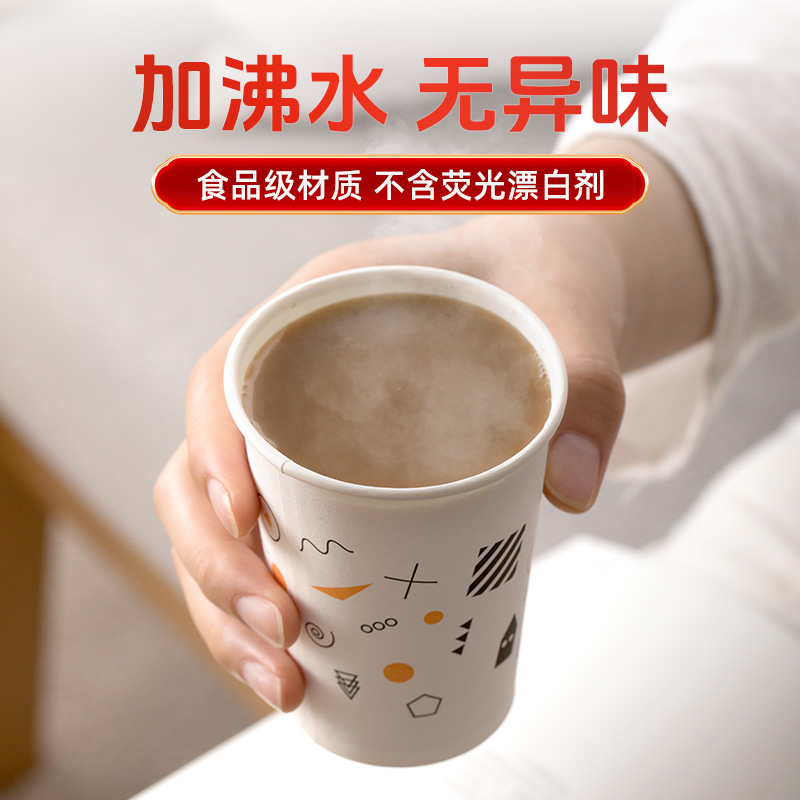 茶花一次性杯子家用喝水纸杯加厚水杯口杯商用办公室茶杯咖啡杯 - 图2