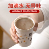 茶花 Одноразовая кофейная чайная чашка для коммерческого использования, увеличенная толщина