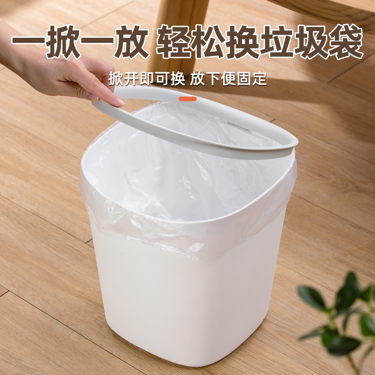 茶花垃圾桶压圈客厅专用宽口大容量高颜值卫生间厨房家用加厚简约 - 图1