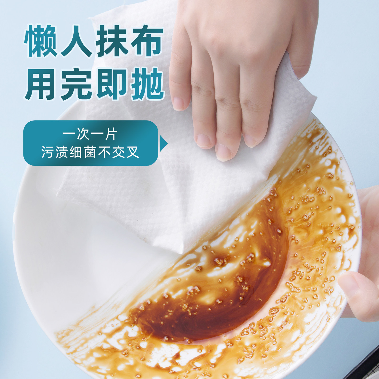 茶花一次性抹布干湿两用家用清洁洗碗布厨房专用吸水纸巾不掉毛,淘宝优惠券,粉丝福利购,淘宝优惠卷