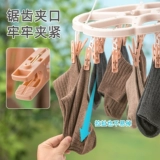 茶花 Сушилка, вешалка, нижнее белье, колготки, носки
