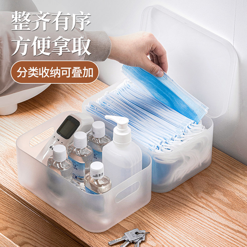 茶花桌面收纳盒大容量家用玄关防尘盒口罩存放盒收纳袋居家专用,淘宝优惠券,粉丝福利购,淘宝优惠卷
