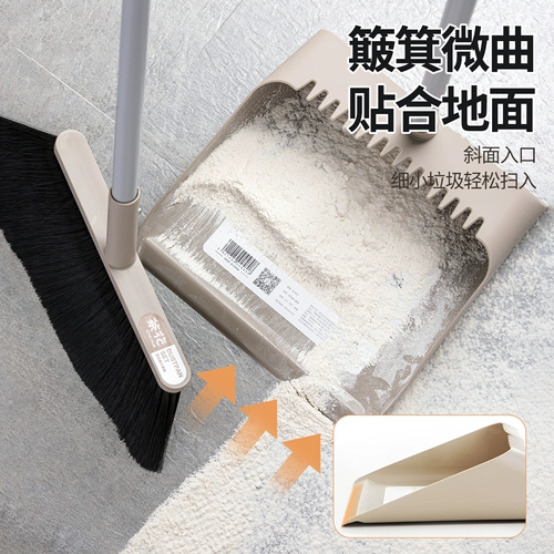 茶花 Метла набор домашняя метла Dustpan Комбинированная метла Кухня Шипкая метла Артефакт непредвзято.