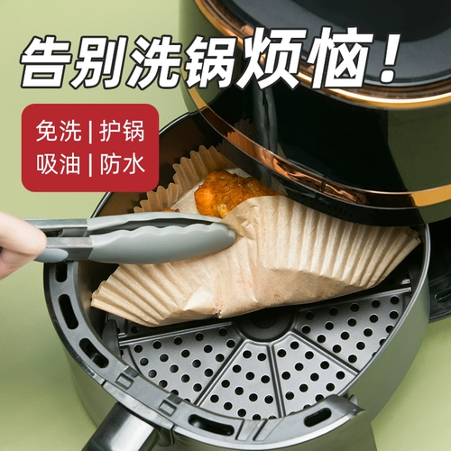 茶花 Одноразовый воздушный фрит