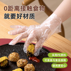 茶花成人一次性手套食品级耐磨pe耐用手套加厚家用加长家务餐饮