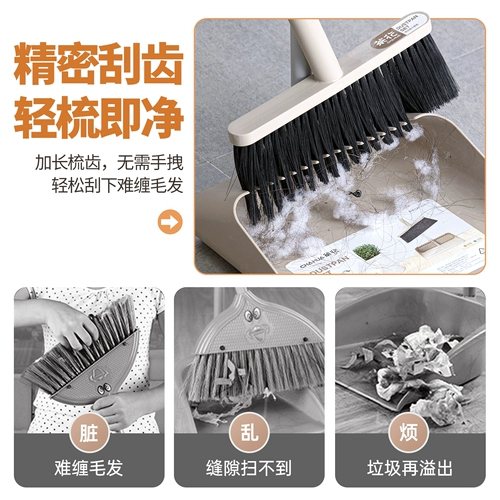 茶花 Метла набор домашняя метла Dustpan Комбинированная метла Кухня Шипкая метла Артефакт непредвзято.