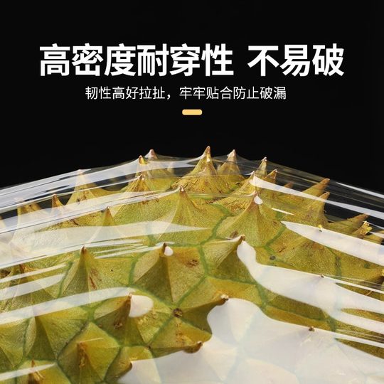 茶花一次性保鲜膜家用食品级一大卷厨房专用食物冰箱微波炉可用