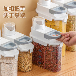 茶花密封储存罐厨房五谷杂粮收纳罐子面粉大号储物罐防潮防虫米桶
