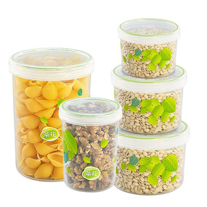 茶花密封罐塑料食品瓶子蜂蜜柠檬百香果瓶泡菜坛子带盖家用储物罐