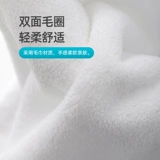 茶花 [抹布抗菌厨房专用洗碗布百洁布吸水不沾油擦碗布洗碗巾毛巾]