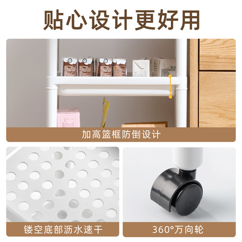 茶花厨房浴室卫生间厕所床头零食多功能货架多层落地置物架收纳架 - 图2