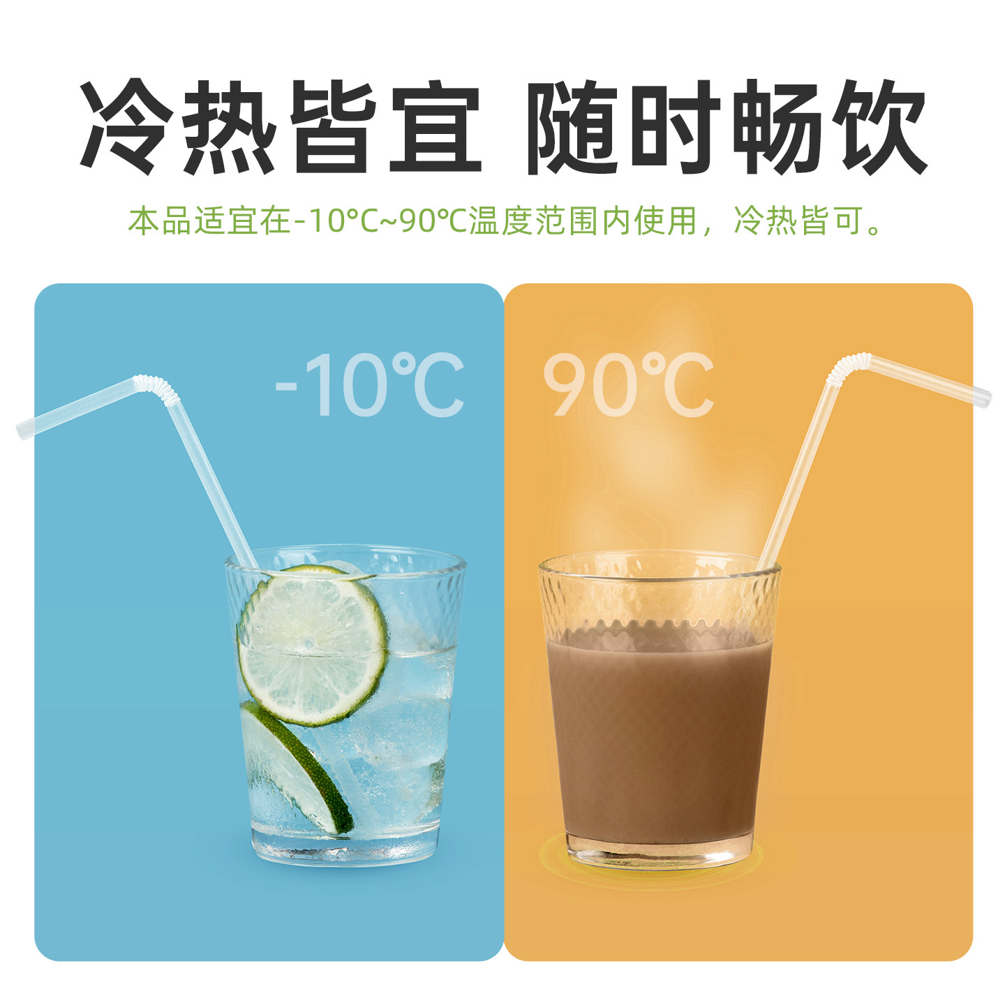 茶花吸管一次性包装弯头产妇婴儿宝宝牛奶专用食品级儿童孕妇母婴