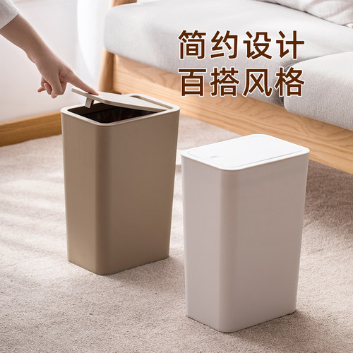 茶花垃圾桶柯琳大号按压弹盖式带盖创意客厅卧室家用窄边夹缝纸篓 - 图3